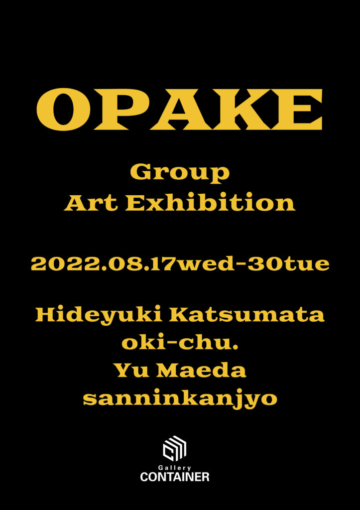 OPAKE Group Art Exhibition